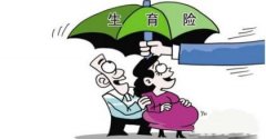 襄陽17家醫(yī)院生小孩兒不要一分錢！免費生小孩兒